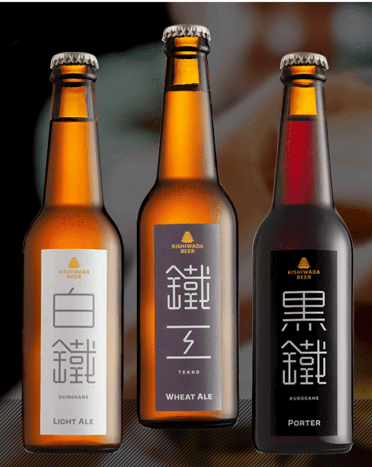 クラフトビール（岸和田ビール）鐵工・黒鐵・白鐵