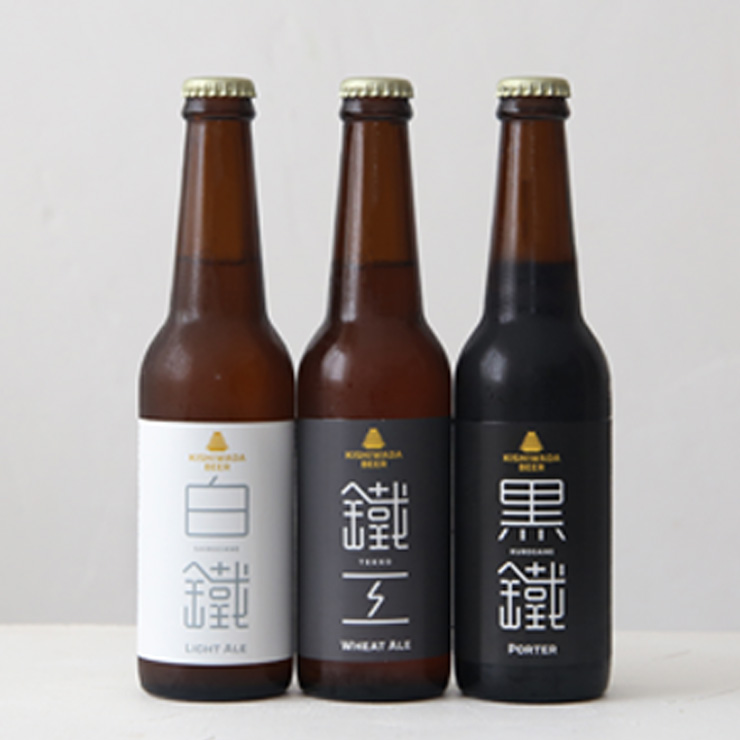 クラフトビール（岸和田ビール）鐵工・黒鐵・白鐵の新ラベル