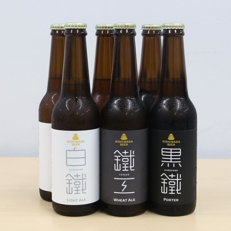 クラフトビール（岸和田ビール）鐵工・白鐵・黒鐵