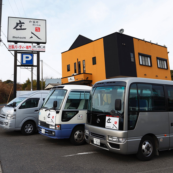 岸和田市 包近町「和食や　庄八」